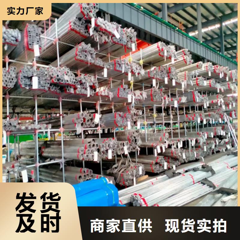 不銹鋼裝飾管,除渣機(jī)配件就近發(fā)貨