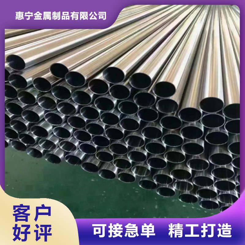 樓梯扶手用不銹鋼管出廠報(bào)價(jià)