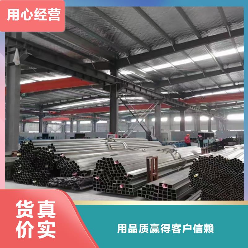 不銹鋼裝飾管不銹鋼復(fù)合板卓越品質(zhì)保障