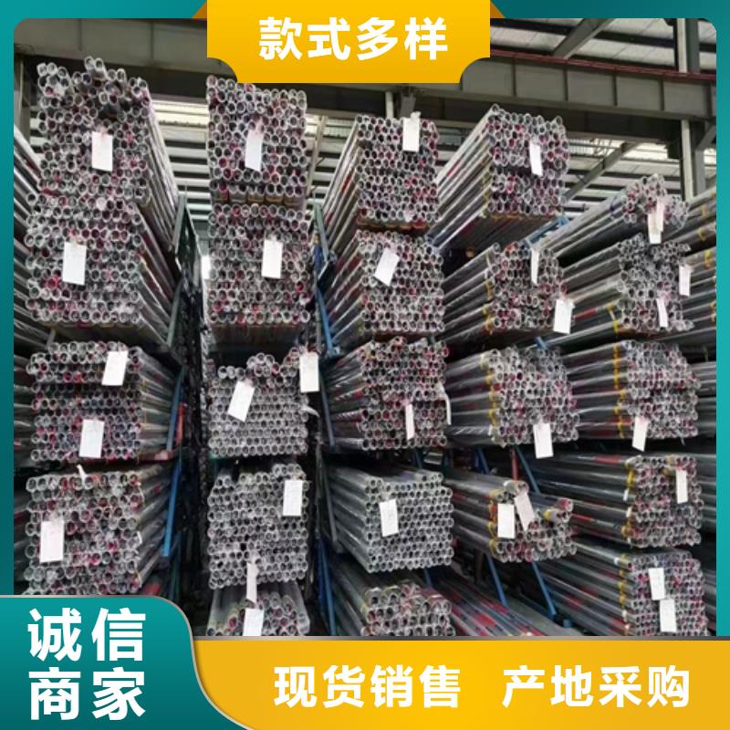 304不銹鋼裝飾圓管施工方案