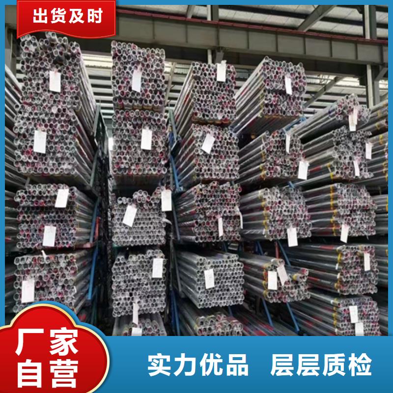 304不锈钢复合板视频-河南省安阳市|汤阴|北关|南阳|开封|新乡|驻马店|郑州304不锈钢复合板-惠宁