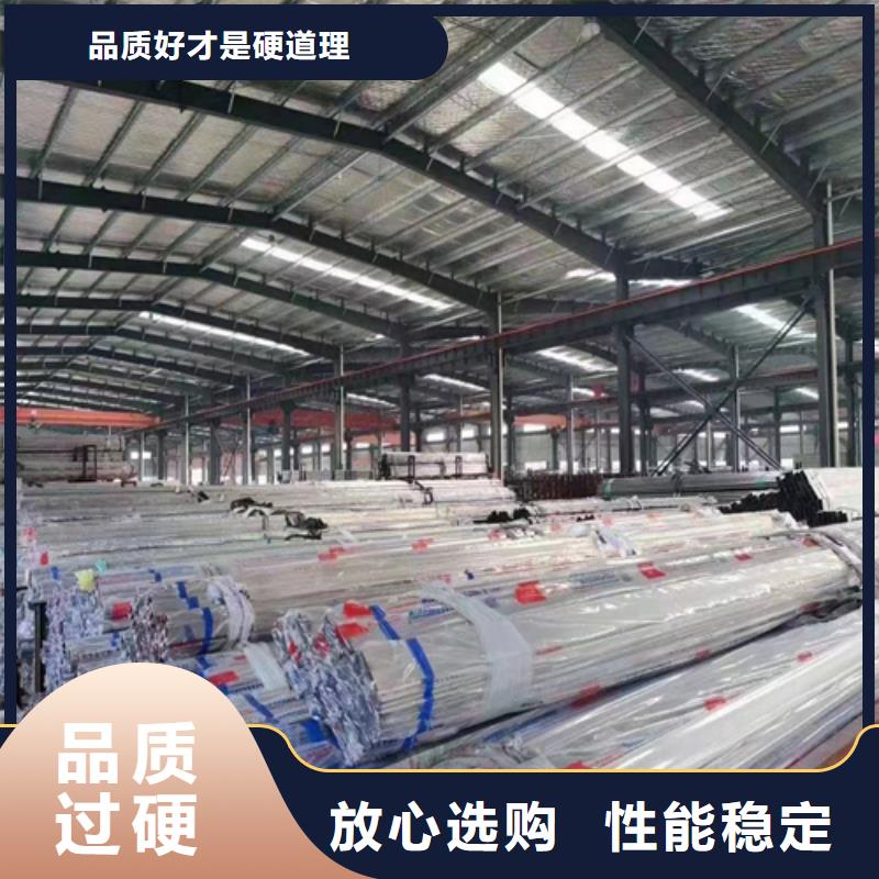 不銹鋼裝飾管【304不銹鋼復(fù)合板】快速報(bào)價(jià)