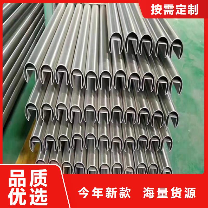 不銹鋼裝飾管,除渣機(jī)配件就近發(fā)貨