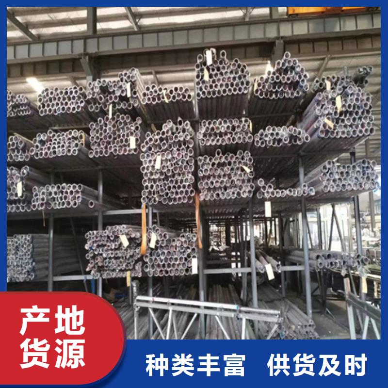 不銹鋼裝飾管不銹鋼復(fù)合板卓越品質(zhì)保障