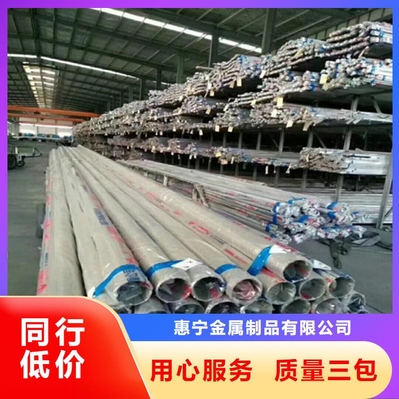不銹鋼裝飾管不銹鋼復(fù)合板卓越品質(zhì)保障