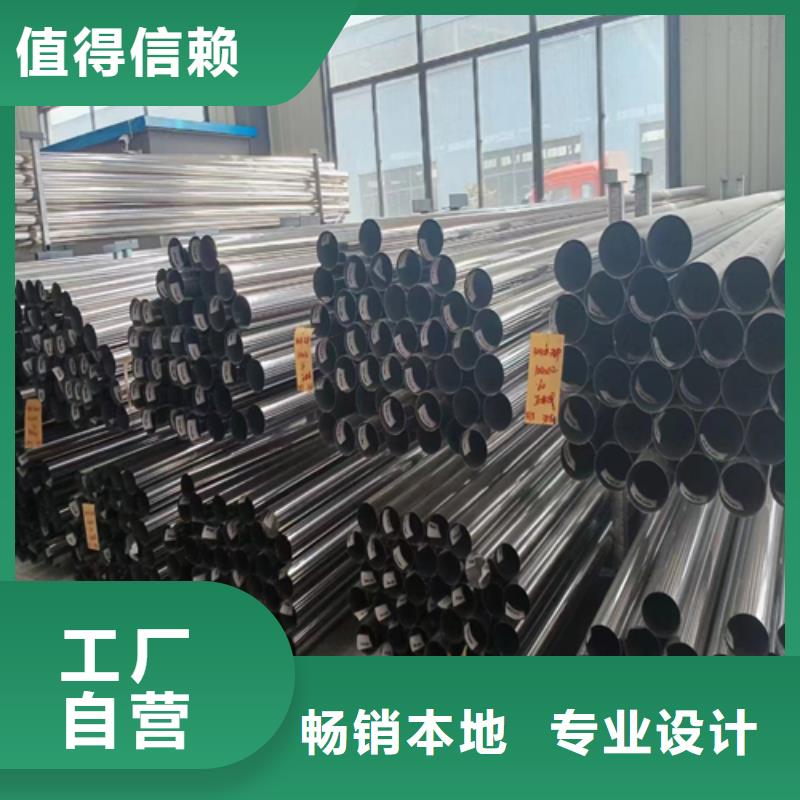 不銹鋼裝飾管不銹鋼復合板懂您所需
