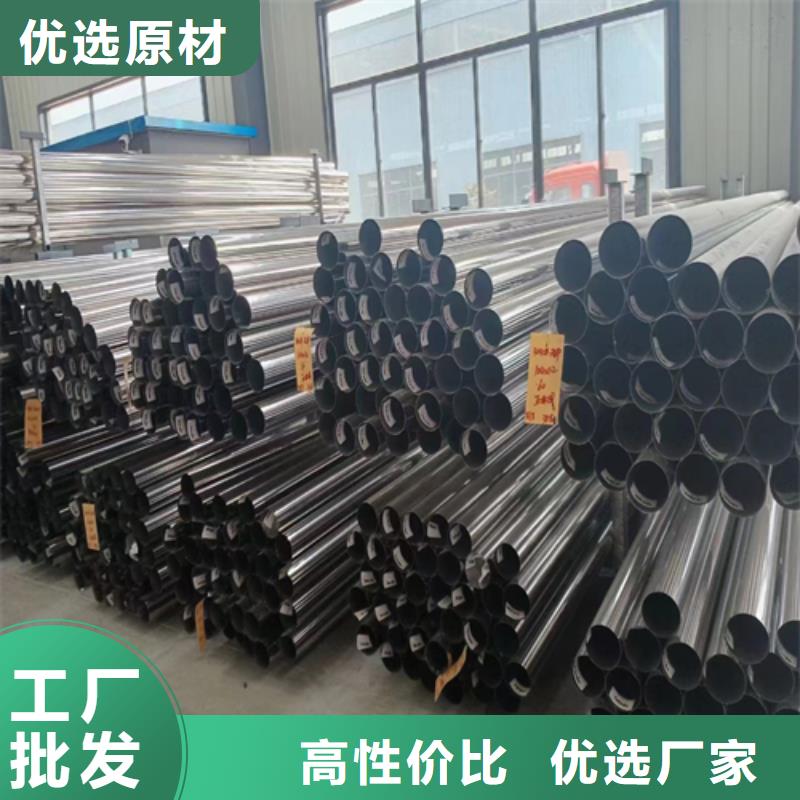 不銹鋼裝飾管,除渣機(jī)配件就近發(fā)貨