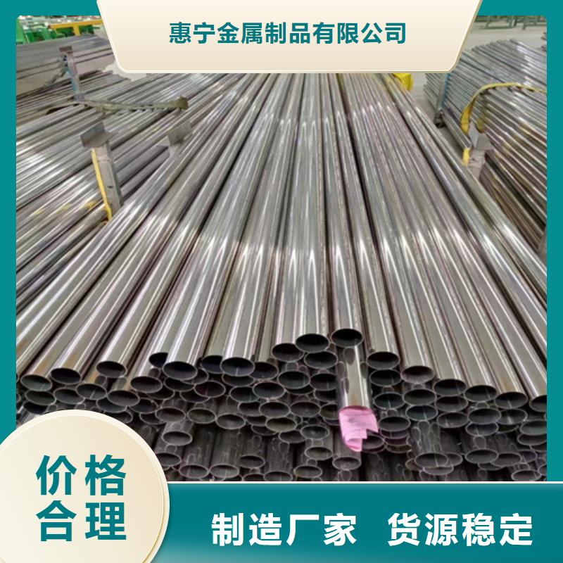不銹鋼裝飾管304不銹鋼焊管真正的源頭廠家