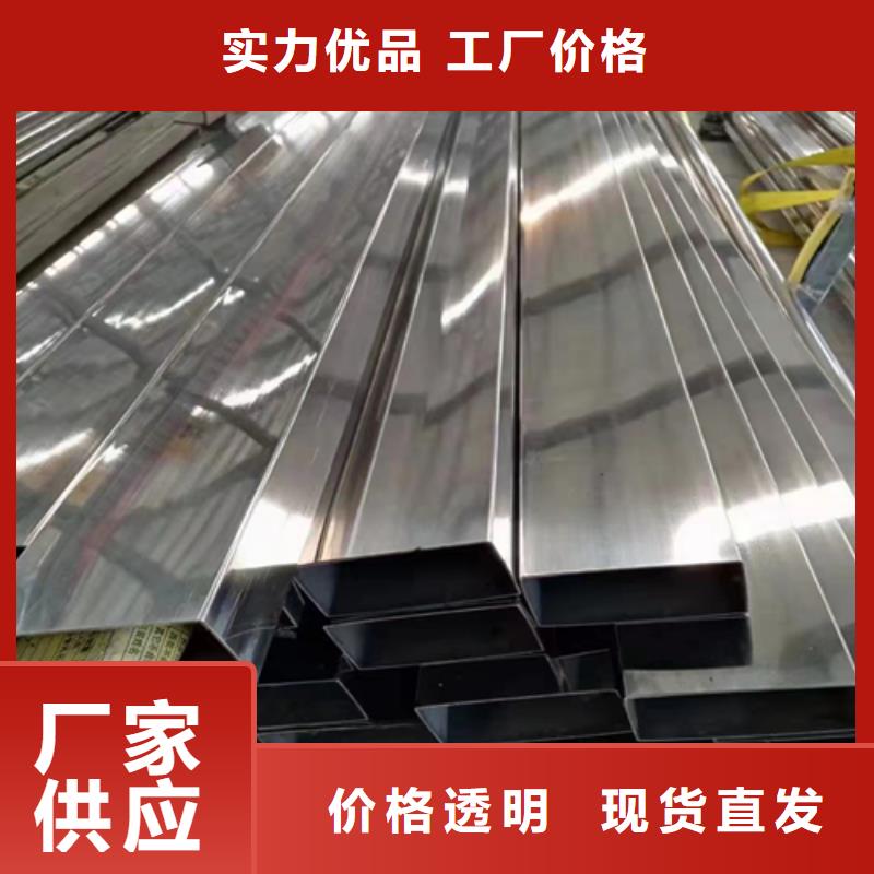 304不锈钢复合板视频-河南省安阳市|汤阴|北关|南阳|开封|新乡|驻马店|郑州304不锈钢复合板-惠宁
