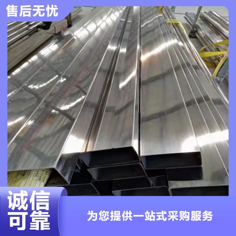 不銹鋼裝飾管不銹鋼復(fù)合板卓越品質(zhì)保障