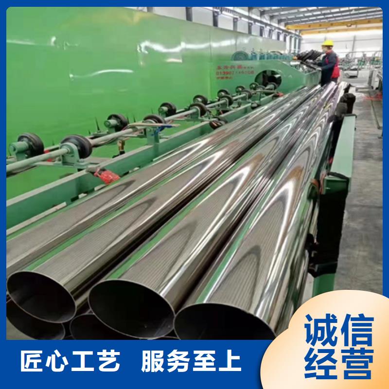 【不銹鋼裝飾管不銹鋼復(fù)合板嚴(yán)格把控每一處細(xì)節(jié)】