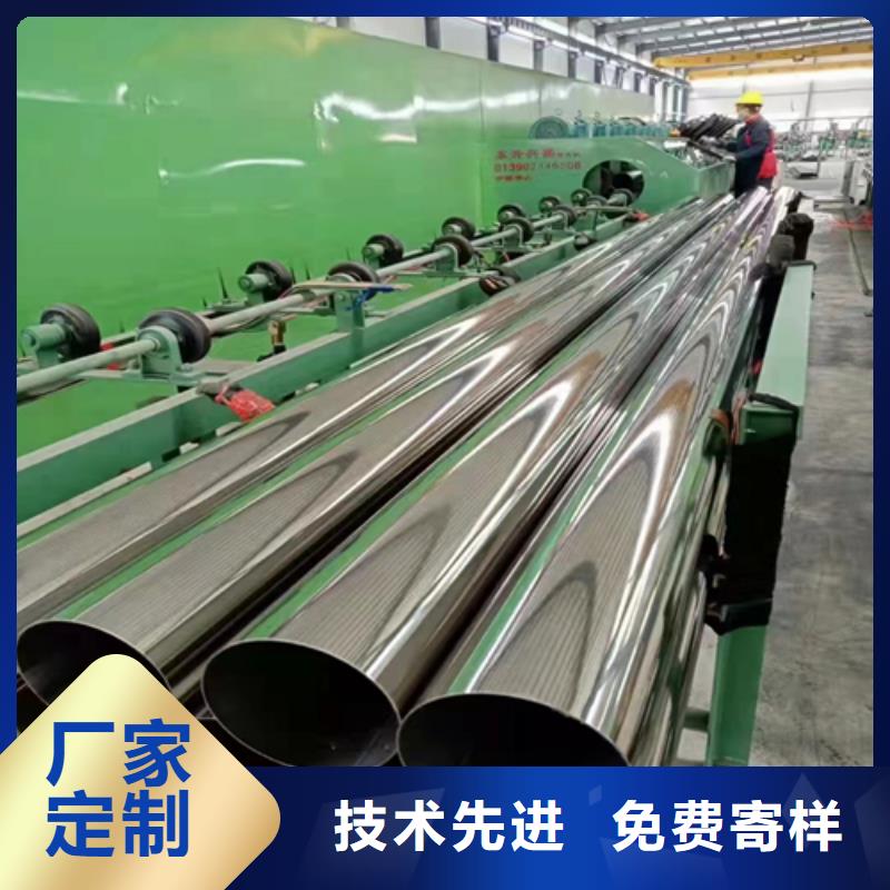 不銹鋼裝飾管不銹鋼復(fù)合板卓越品質(zhì)保障