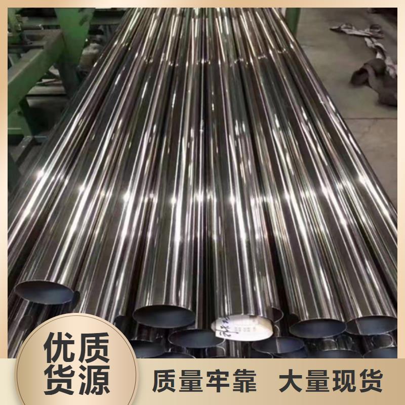 【不銹鋼裝飾管不銹鋼復(fù)合板嚴(yán)格把控每一處細(xì)節(jié)】