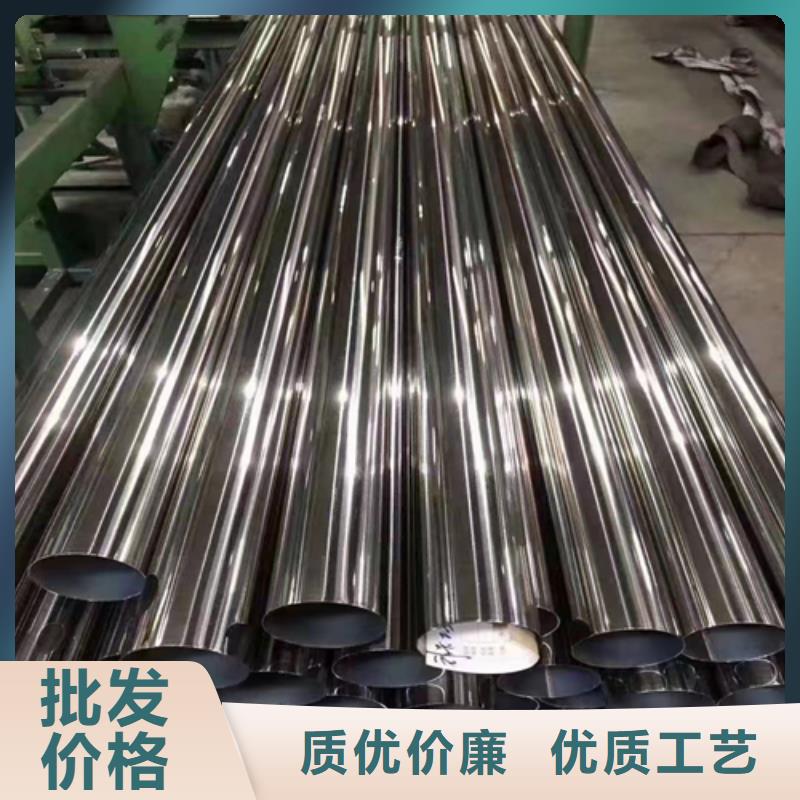 不銹鋼裝飾管不銹鋼復合板一件也發(fā)貨