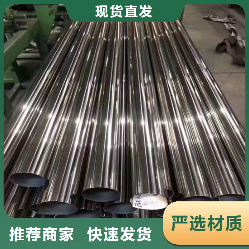不銹鋼裝飾管_304不銹鋼焊管就近發(fā)貨
