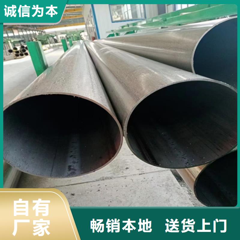 不銹鋼裝飾管不銹鋼復合板一件也發(fā)貨