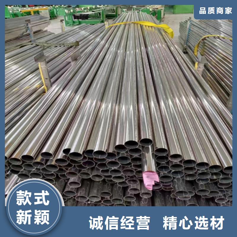不銹鋼裝飾管_304不銹鋼焊管就近發(fā)貨