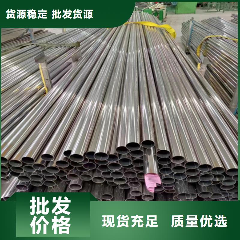 不銹鋼裝飾管不銹鋼復(fù)合板卓越品質(zhì)保障