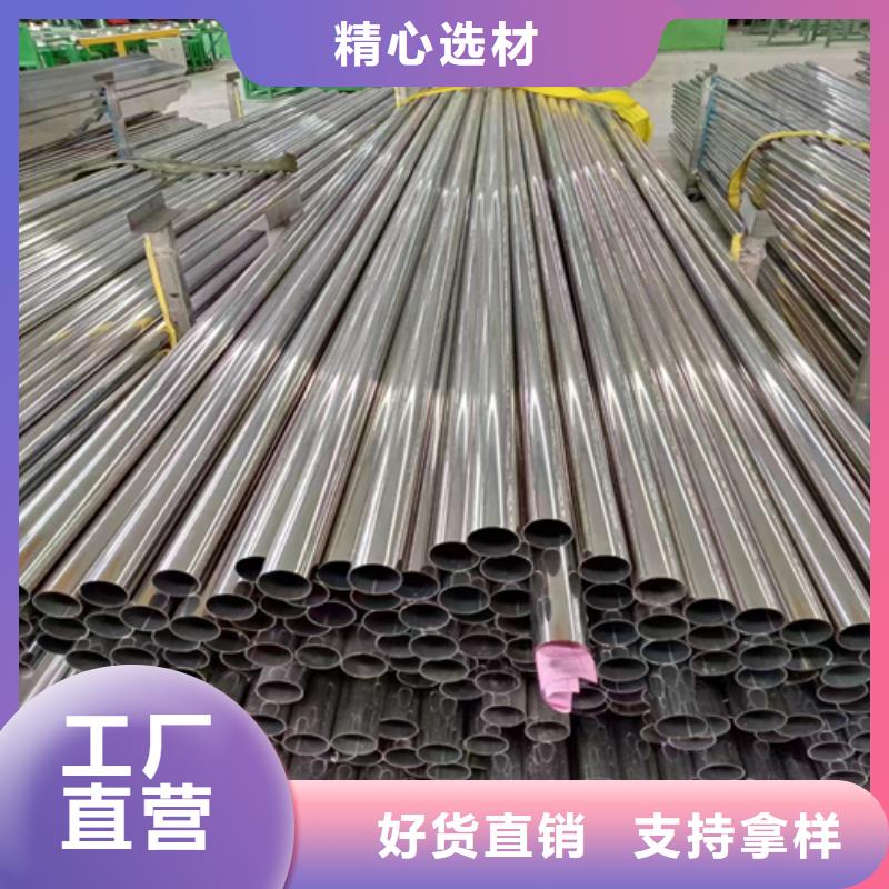 不銹鋼裝飾管不銹鋼復合板一件也發(fā)貨