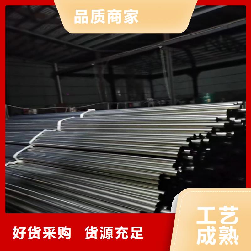 不銹鋼裝飾管_304不銹鋼焊管就近發(fā)貨