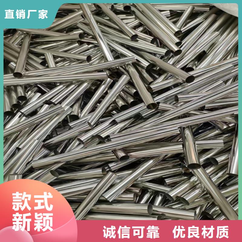 不銹鋼裝飾管_304不銹鋼焊管就近發(fā)貨
