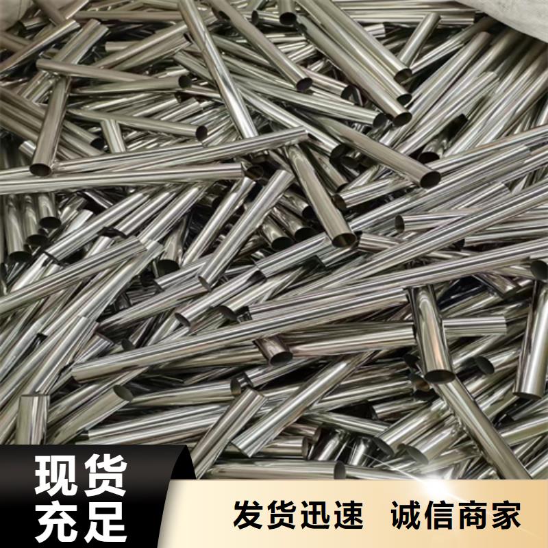 不銹鋼裝飾管_304不銹鋼焊管就近發(fā)貨