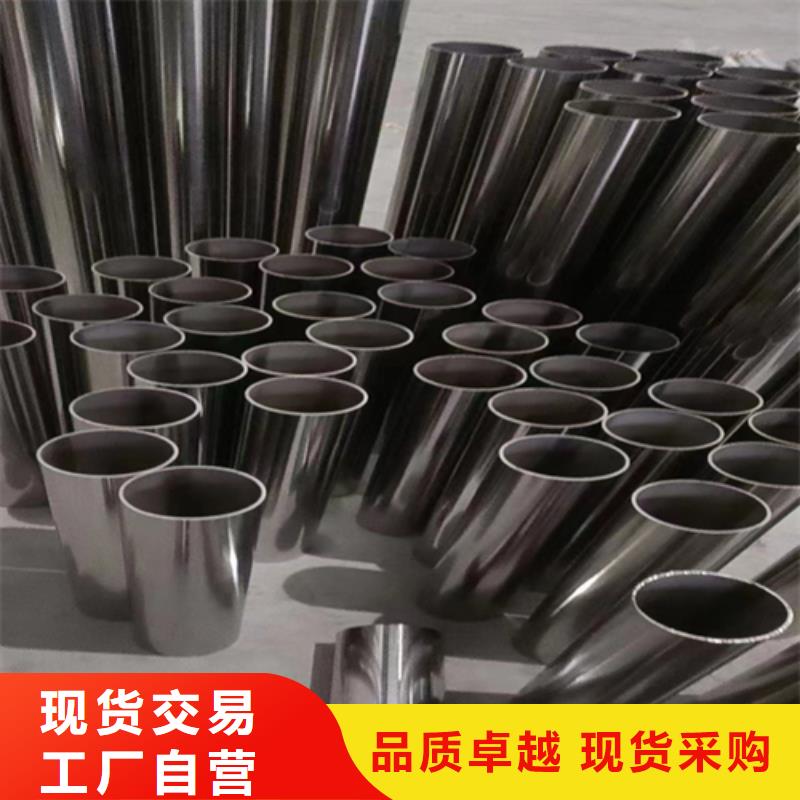 不銹鋼裝飾管不銹鋼復(fù)合板卓越品質(zhì)保障