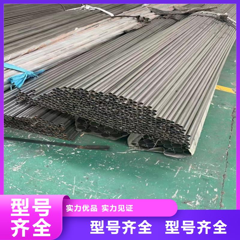 不銹鋼裝飾管不銹鋼復合板一件也發(fā)貨