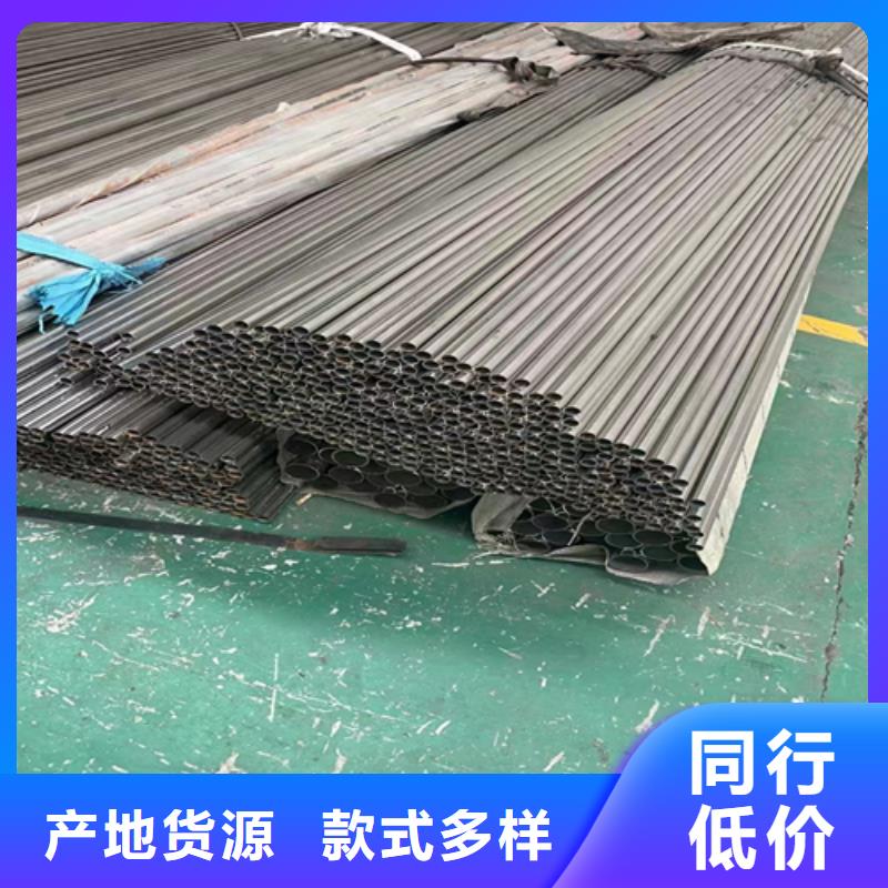 不銹鋼裝飾管_304不銹鋼焊管就近發(fā)貨