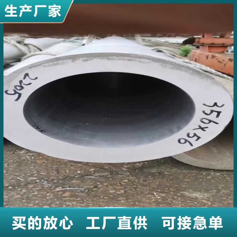 優(yōu)質(zhì)的不銹鋼圓管廠家