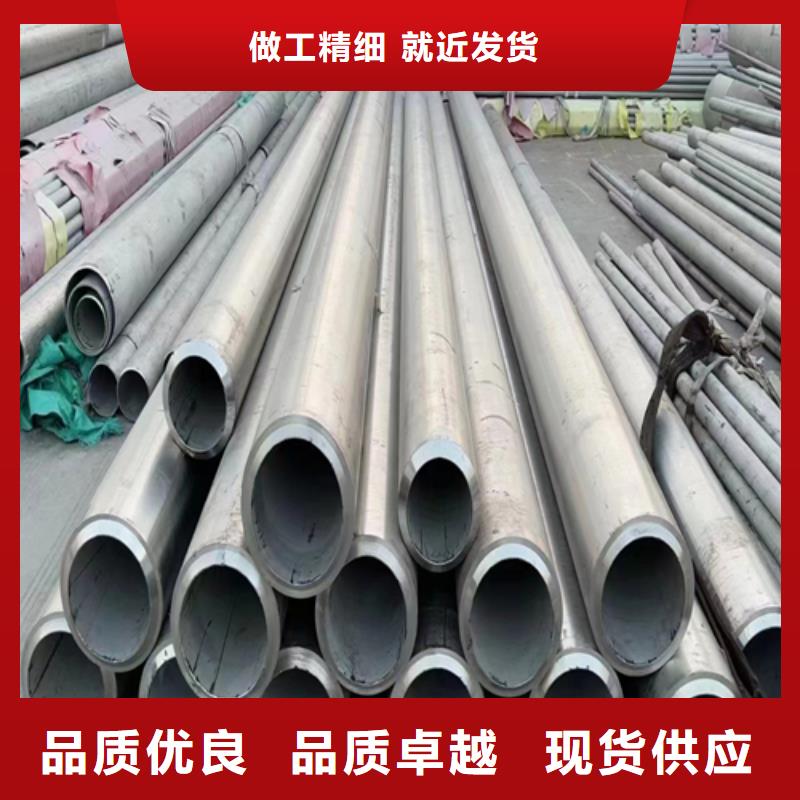 不銹鋼管廠家訂制