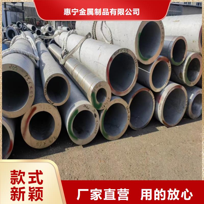 不銹鋼管不銹鋼復(fù)合板工廠直銷