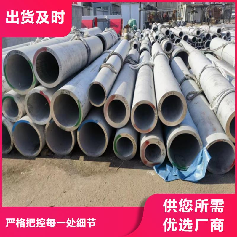 咨询304不锈钢管厂家