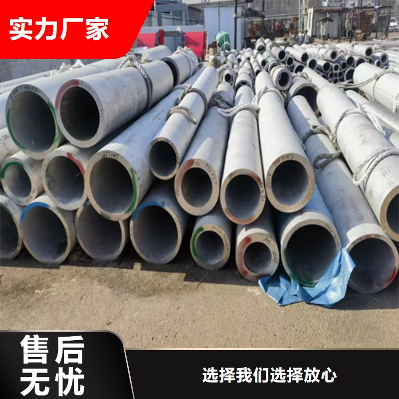 31603不锈钢管厂家优势