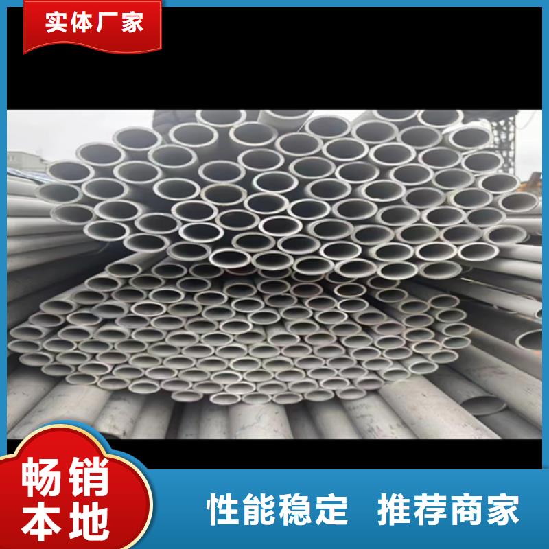 不銹鋼管不銹鋼焊管打造行業(yè)品質(zhì)