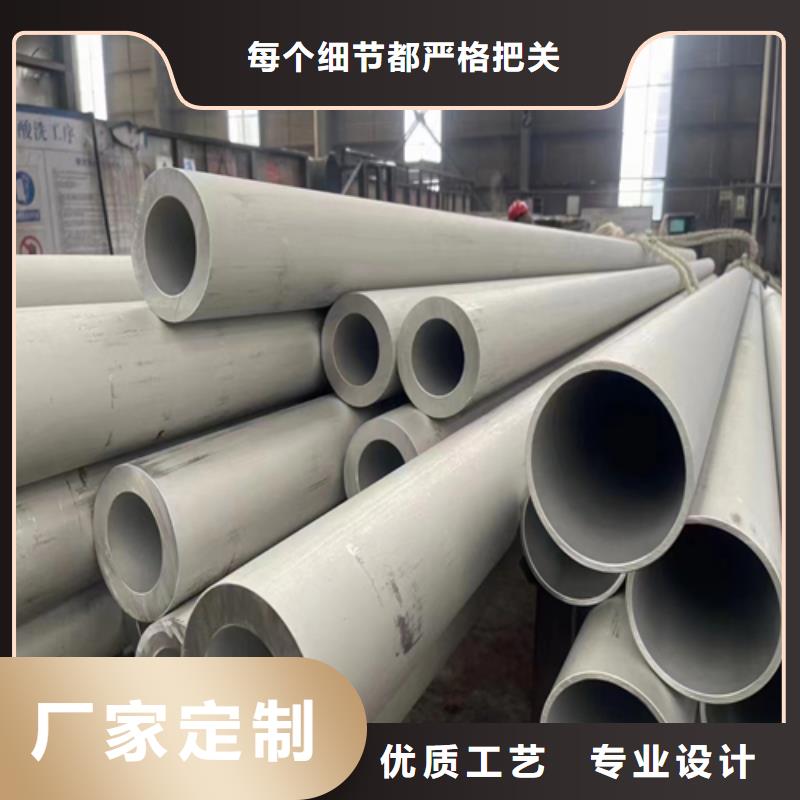 不銹鋼管廠家訂制