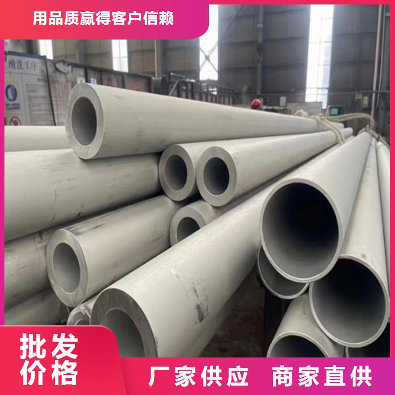 不銹鋼管不銹鋼復(fù)合板工廠直銷