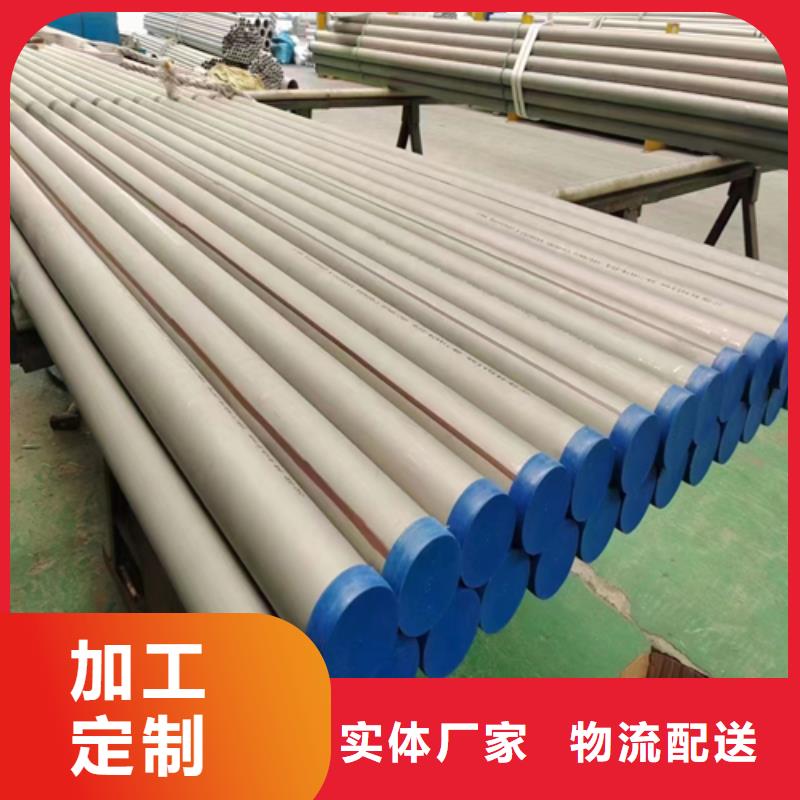 不銹鋼管不銹鋼復(fù)合板工廠直銷