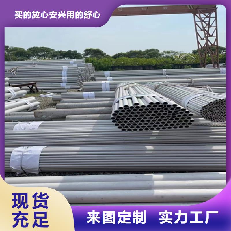 2205不锈钢管企业-可接急单
