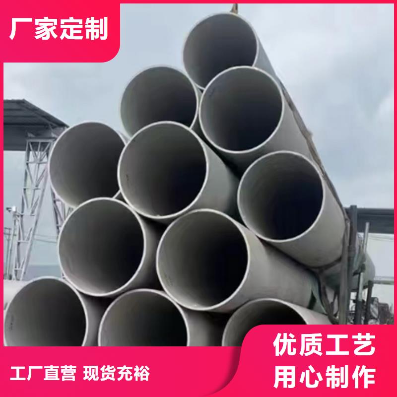 咨询304不锈钢管厂家