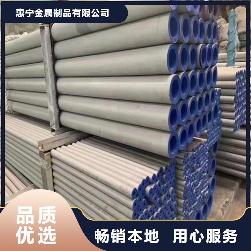 310s不銹鋼無縫管