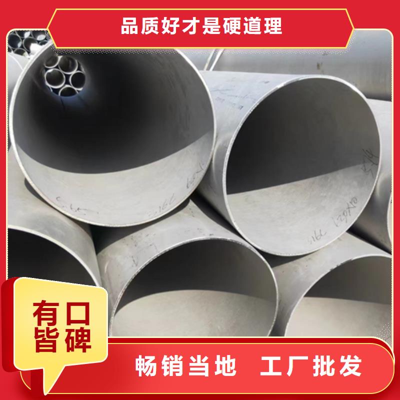 304不锈钢管厂家，发货快