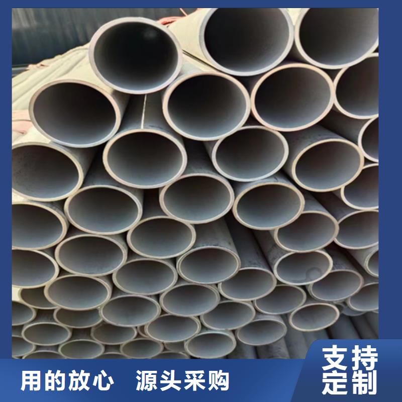 不銹鋼管不銹鋼復(fù)合板工廠直銷