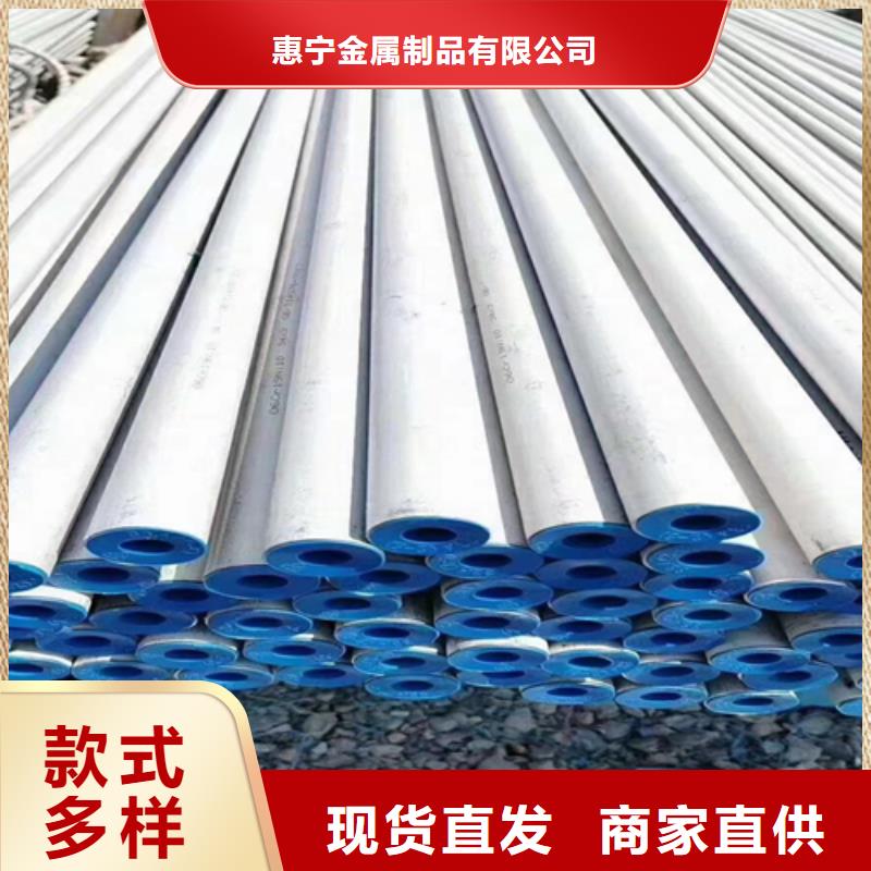 不銹鋼管不銹鋼復(fù)合板工廠直銷