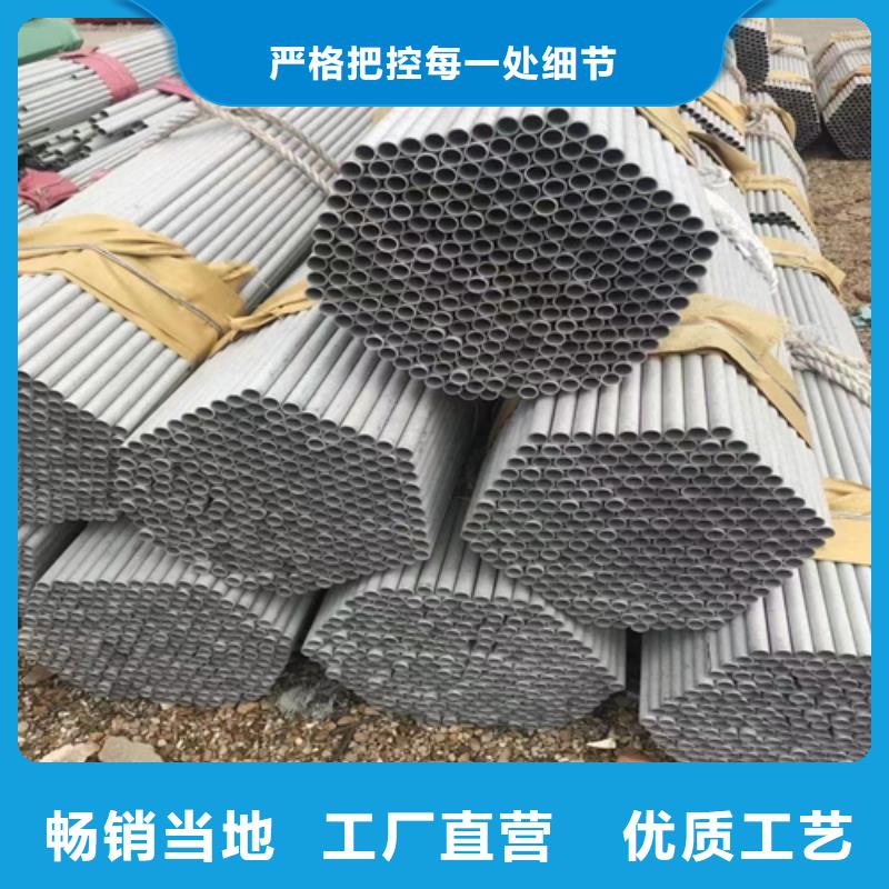 供應(yīng)批發(fā)30408不銹鋼管-保量