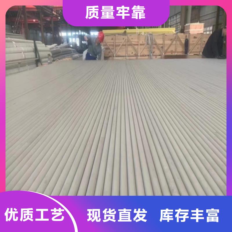 不锈钢管不锈钢复合板工厂直销