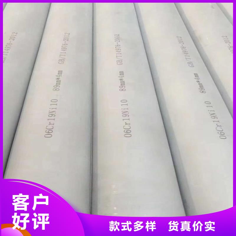 不銹鋼管不銹鋼焊管打造行業(yè)品質