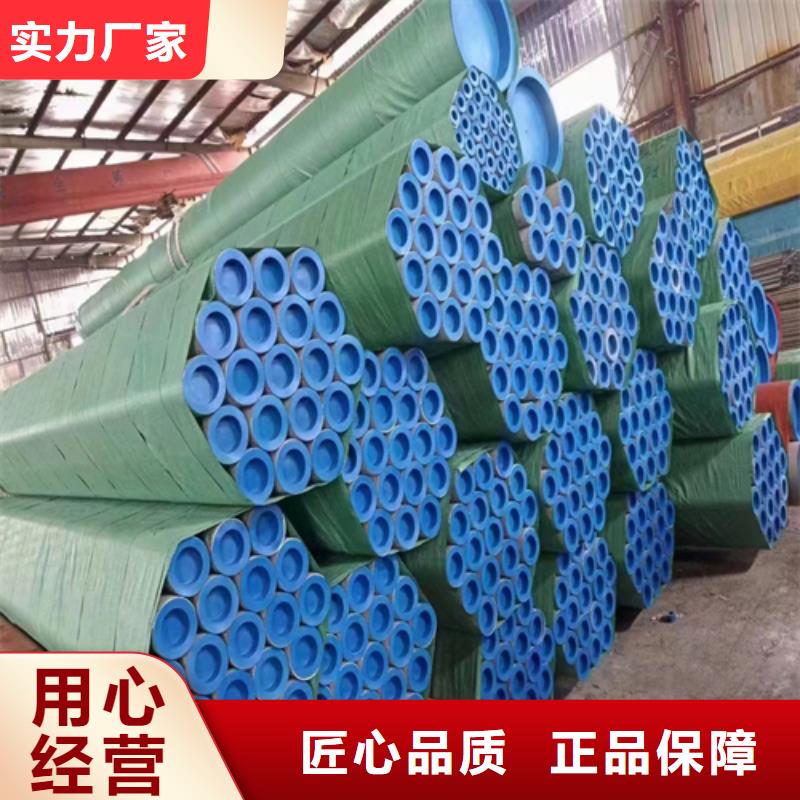 无缝不锈钢管厂家销售热线