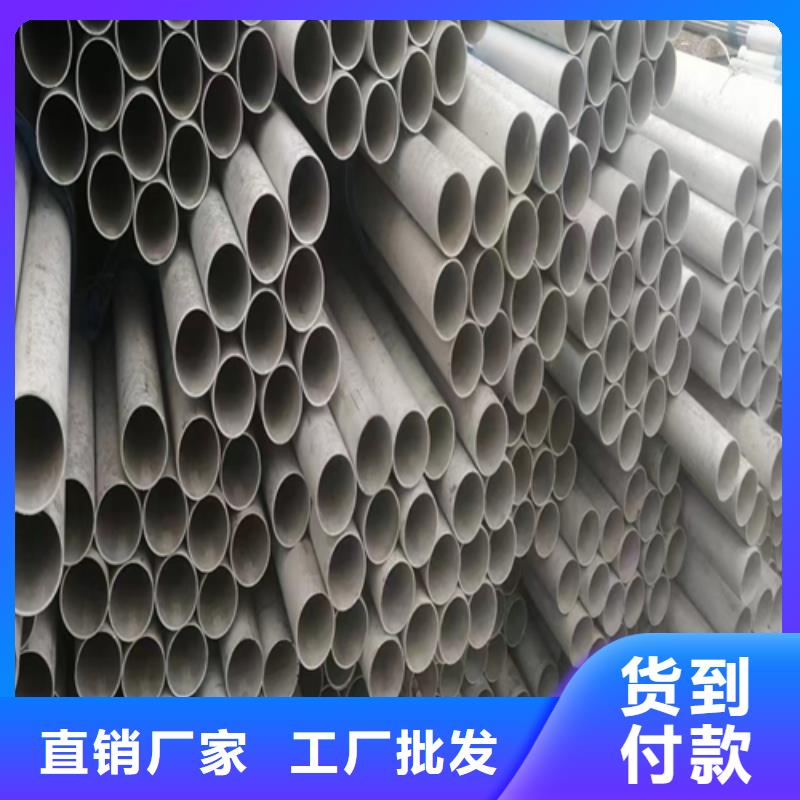 30408不锈钢管欢迎来厂考察