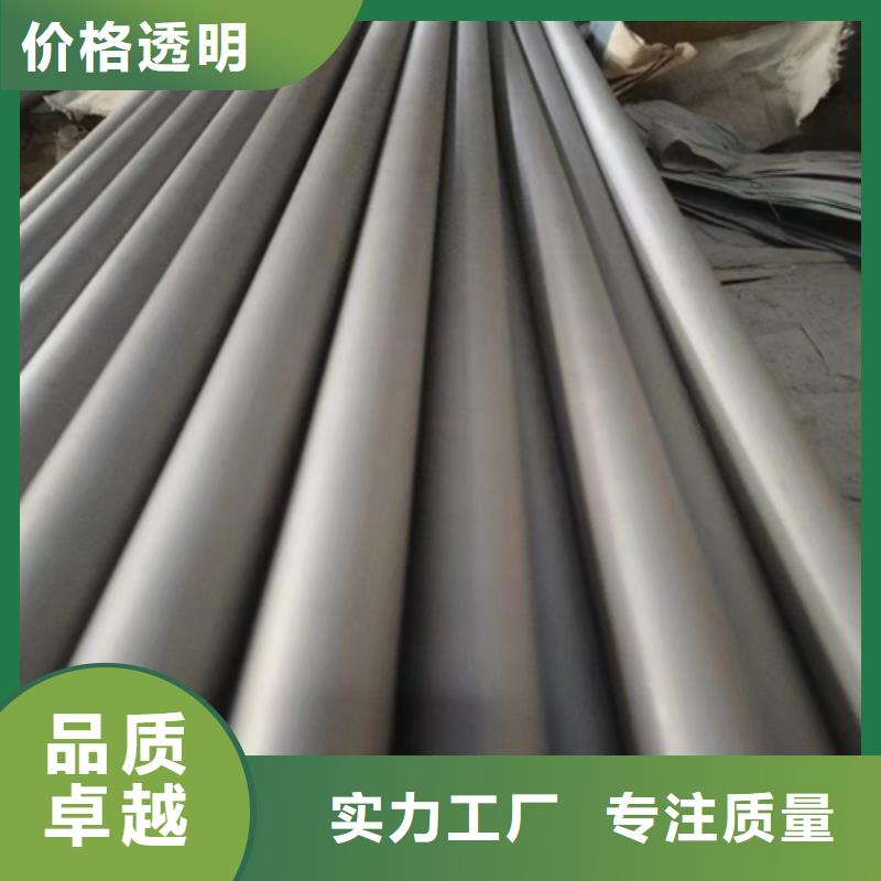 不銹鋼管不銹鋼焊管打造行業(yè)品質(zhì)